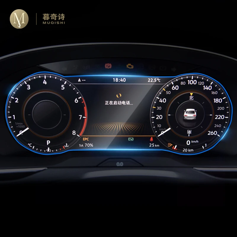 Glass Protector Auto - Volkswagen Tiguan 2017 2018 için Dashboard