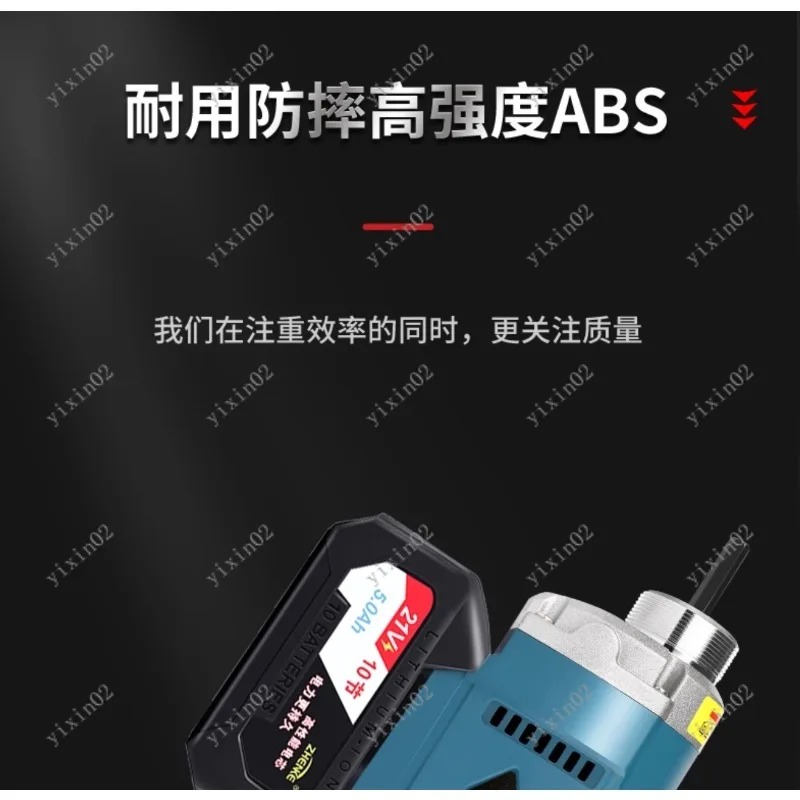 Air Bubble Remover - Şarj Edilebilir El Tipi 2m Hortumlu