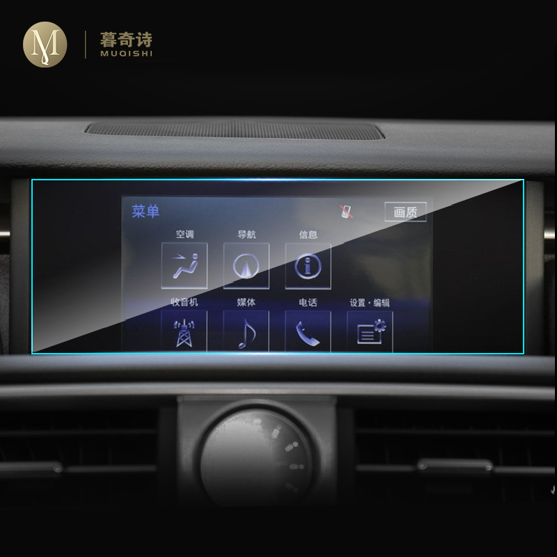 Glass Protector Auto - Lexus is200t is300 is300h 350 Navigasyon