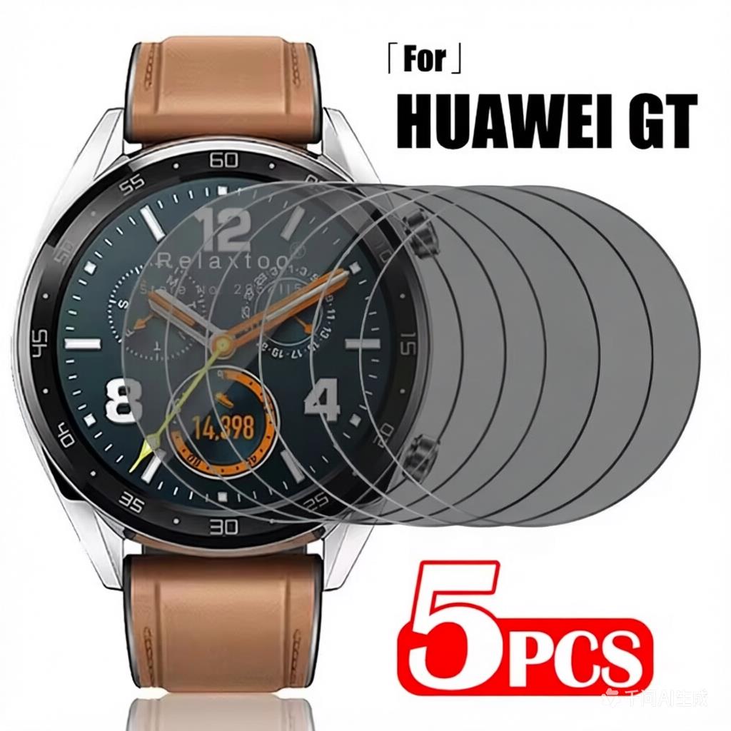 Privacy Screen Protector - 5 adet gizlilik hidrojel filmi Huawei