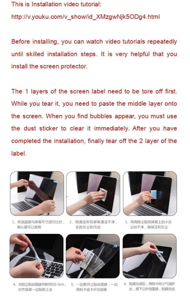 2 adet anti-parlama mat anti-y - Matte Anti Glare Screen incelemesi ve fiyatı