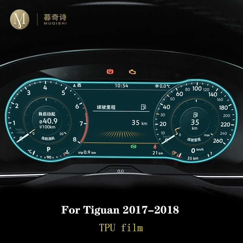 Volkswagen Tiguan 2017 2018 iç - Glass Protector Auto incelemesi ve fiyatı